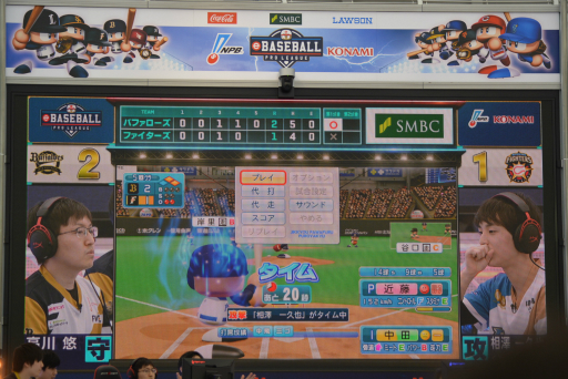 ꡼ No.027 | ѡ꡼ƼԤCSʽХबꤷ֡eBASEBALL ץ꡼2019 eڥʥȥ졼 5 ѡ꡼פݡ