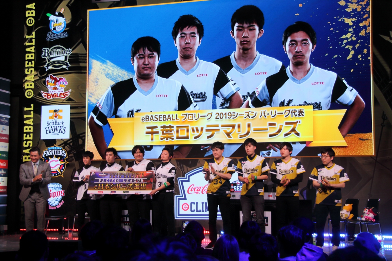 巨人とロッテがe日本シリーズに進出。「eBASEBALL プロリーグ」2019のeクライマックスシリーズ ファイナルをレポート巨人とロッテがe日本シリーズに進出。「eBASEBALL プロリーグ」2019のeクライマックスシリーズ ファイナルをレポート