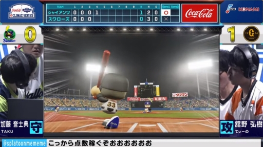 ꡼ No.020 | ͤȥåƤeܥ꡼˿ʽСeBASEBALL ץ꡼2019e饤ޥå꡼ եʥݡ