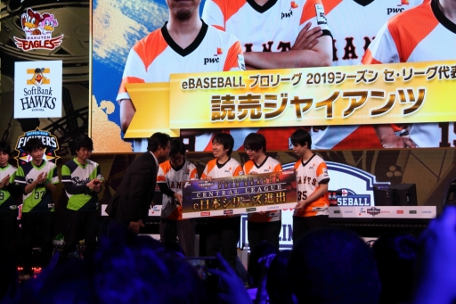 ꡼ No.021 | ͤȥåƤeܥ꡼˿ʽСeBASEBALL ץ꡼2019e饤ޥå꡼ եʥݡ