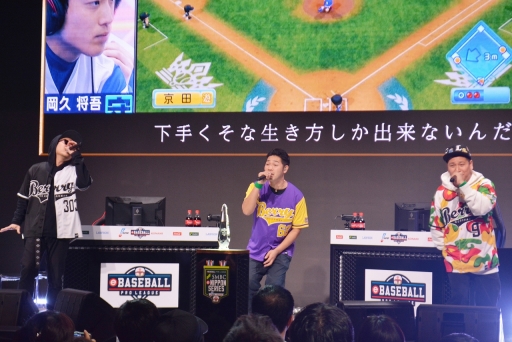 ꡼ No.013 | ܰϥ꡼ɽ䥸㥤ġ eBASEBALL ץ꡼2019 SMBC eܥ꡼ݡ