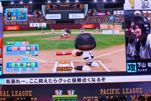 ꡼ No.021 | ܰϥ꡼ɽ䥸㥤ġ eBASEBALL ץ꡼2019 SMBC eܥ꡼ݡ