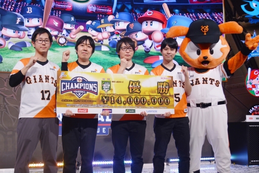 ꡼ No.022 | ܰϥ꡼ɽ䥸㥤ġ eBASEBALL ץ꡼2019 SMBC eܥ꡼ݡ