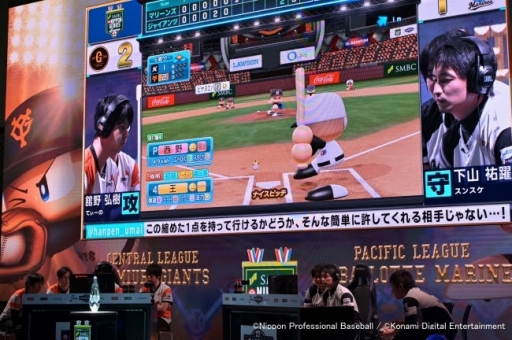 ꡼ No.025 | ܰϥ꡼ɽ䥸㥤ġ eBASEBALL ץ꡼2019 SMBC eܥ꡼ݡ