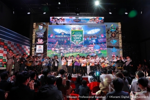 ꡼ No.029 | ܰϥ꡼ɽ䥸㥤ġ eBASEBALL ץ꡼2019 SMBC eܥ꡼ݡ