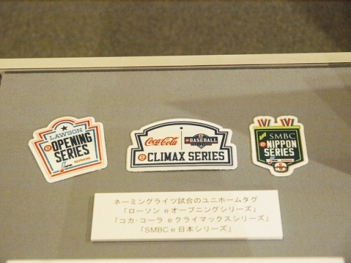 ꡼ No.007Υͥ / Ʋʪۤˤơѥץeݡĥ꡼eBASEBALL ץ꡼2019˴ؤδ£