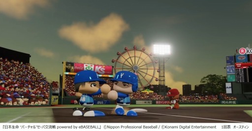 画像ギャラリー No.005のサムネイル画像 / 「日本生命 バーチャル セ・パ交流戦」,配信6日目の試合結果が公開