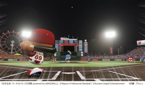 画像ギャラリー No.006のサムネイル画像 / 「日本生命 バーチャル セ・パ交流戦」,配信6日目の試合結果が公開