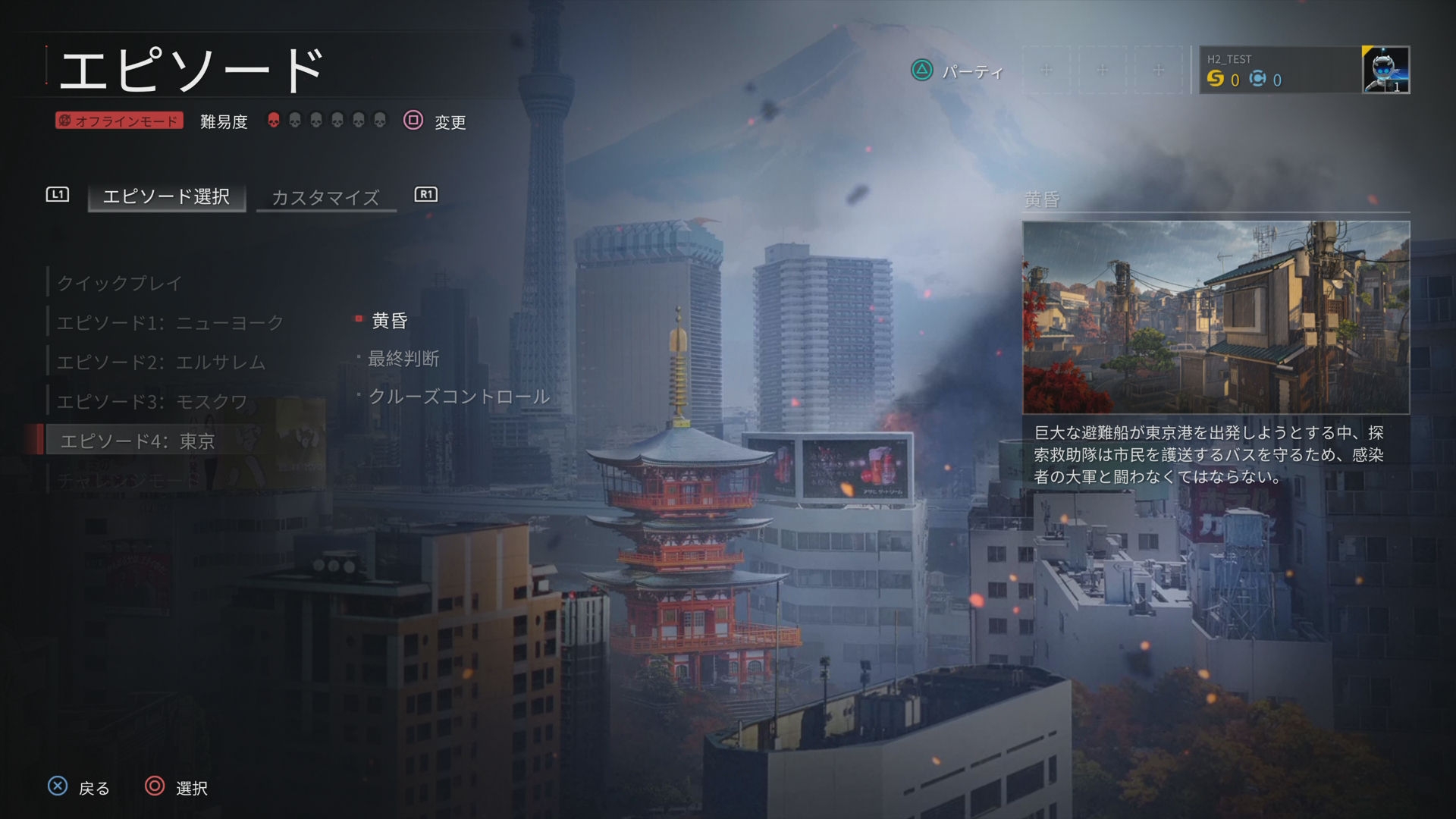 画像集 006 Ps4 World War Z ワールド ウォーz の日本語版が本日