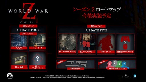 Ps4 World War Z ワールド ウォーz の日本語版が本日リリース 大量のゾンビが登場する最新トレイラーが公開
