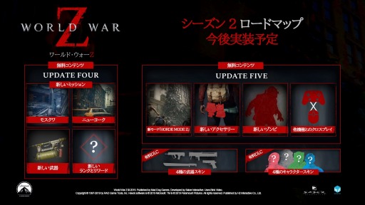 Ps4 World War Z ワールド ウォーz の日本語版が本日リリース 大量のゾンビが登場する最新トレイラーが公開