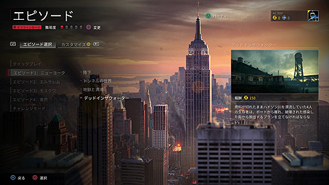 ꡼ No.011Υͥ / Ӥ臘PS4Co-opWORLD WAR Zס緿̵åץǡȡUPDATE FOURKILL IT WITH FIRE١פ»