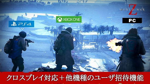 World War Z recebe atualização com a classe Dronemaster; trailer e detalhes - PSX Brasil