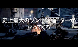 ꡼ No.005 | PS4ѥեȡWORLD WAR Z - GOTY EDITIONפΥȥ쥤顼