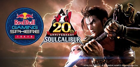 画像ギャラリー No.007のサムネイル画像 / 「ソウルキャリバーVI」,柔軟な身体から奇怪な攻撃を繰り出す「ヴォルド」の紹介ムービーが公開