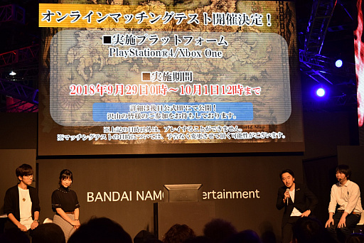 ꡼ No.002 | TGS 2018ϡ֥륭СVIס9291011200ˤơ饤ޥå󥰥ƥȼ»ܤȯɽȯľˤϥǥȡʥȳŤ