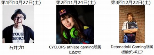 画像ギャラリー No.002のサムネイル画像 / 「ソウルキャリバーVI」の公式オンライン大会が10月27日に開幕