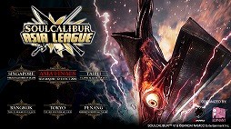 画像ギャラリー No.001のサムネイル画像 / 「ソウルキャリバーVI」のアジアリーグ開催が決定。4月27日から7か月にわたりアジア5か国にて予選を実施