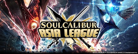 画像ギャラリー No.002のサムネイル画像 / 「ソウルキャリバーVI」のアジアリーグ開催が決定。4月27日から7か月にわたりアジア5か国にて予選を実施