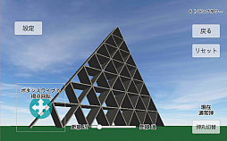 物理演算建物破壊