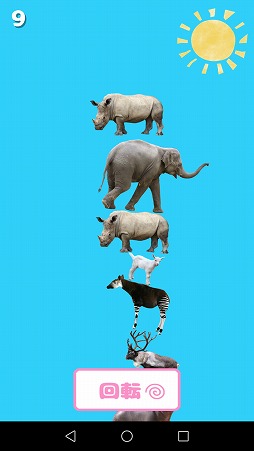 ꡼ No.002Υͥ / ưʪѤ߾夲ƥï⤬ϥޤ륫奢륲֤ɤ֤ĥפҲ𤹤֡ʤۤܡޥۥ̿1592