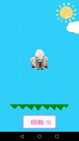 ꡼ No.003Υͥ / ưʪѤ߾夲ƥï⤬ϥޤ륫奢륲֤ɤ֤ĥפҲ𤹤֡ʤۤܡޥۥ̿1592