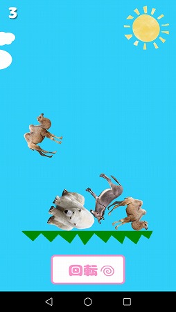 ꡼ No.004Υͥ / ưʪѤ߾夲ƥï⤬ϥޤ륫奢륲֤ɤ֤ĥפҲ𤹤֡ʤۤܡޥۥ̿1592