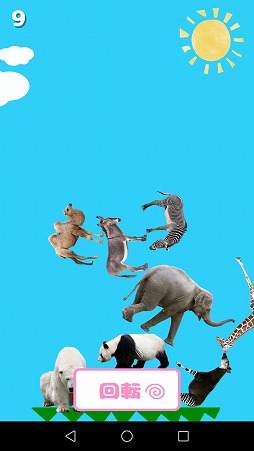 ꡼ No.007Υͥ / ưʪѤ߾夲ƥï⤬ϥޤ륫奢륲֤ɤ֤ĥפҲ𤹤֡ʤۤܡޥۥ̿1592