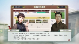 Winning Post 8 18 イベントのガイド役に 日向 巴 と 鞍馬もみじ が登場 特製モバイルバッテリーが当たるアンケートを実施中