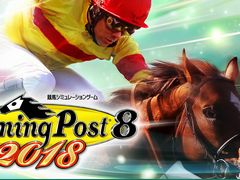 「Winning Post 8 2018」，ジ・エベレストのゲーム内レース映像などが確認できる最新プロモーションムービーが公開