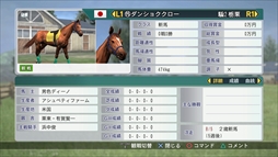 ꡼ No.004 | Winning Post 8 2018סϾ󥵥ȡnetkeiba.comפȡDDTץ쥹󥰡פȤΥܥ졼μ»ܤ