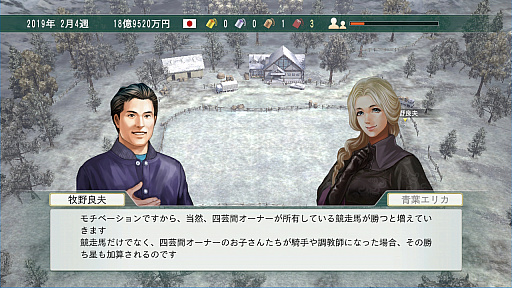 競馬のド素人が Winning Post 8 18 で馬主になってみた 家族や仲間とともに でっかく使ってでっかく稼げ