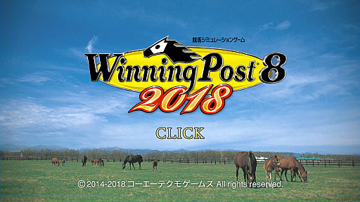 競馬のド素人が Winning Post 8 18 で馬主になってみた 家族や仲間とともに でっかく使ってでっかく稼げ