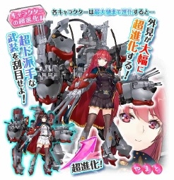 画像ギャラリー No.002のサムネイル画像 / 「萌え戦」の公式サイトがリニューアルオープン