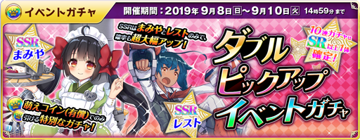 ꡼ No.006Υͥ / ˨ס֤ޤߤԥååץפ94ɲ