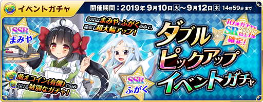 ꡼ No.007Υͥ / ˨ס֤ޤߤԥååץפ94ɲ