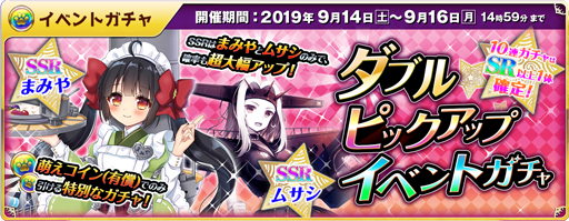 ꡼ No.009Υͥ / ˨ס֤ޤߤԥååץפ94ɲ