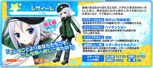 画像ギャラリー No.003のサムネイル画像 / 「萌え戦」萌え萌え大戦争のミーリ&レヴィーレが登場