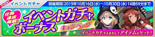 画像ギャラリー No.013のサムネイル画像 / 「萌え戦」,第7弾イベント「ナイトメア・アフター・ハロウィン 前編」が開催
