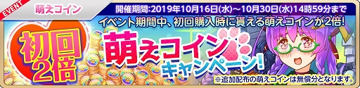画像ギャラリー No.014のサムネイル画像 / 「萌え戦」,第7弾イベント「ナイトメア・アフター・ハロウィン 前編」が開催