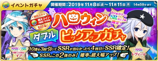 画像ギャラリー No.010のサムネイル画像 / 「萌え戦」でハロウィンピックアップガチャが10月30日から開催。同日からイベント後編も