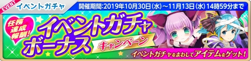 画像ギャラリー No.012のサムネイル画像 / 「萌え戦」でハロウィンピックアップガチャが10月30日から開催。同日からイベント後編も