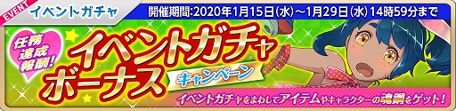 画像ギャラリー No.006のサムネイル画像 / 「萌え戦」,バレンタイン仕様のレスト,エルサ,クリスティーが登場するイベントが開催
