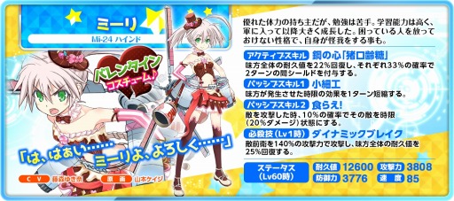 ꡼ No.008 | ˨סХ󥿥󥤥٥2Ƥ129곫šꥭ餬3о