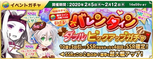 ���������꡼ No.010�Υ���ͥ������ / ��˨����ס��Х�󥿥��󥤥٥����2�Ƥ�1��29����곫�š����ꥭ��餬3���о�