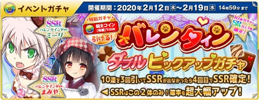 ���������꡼ No.011�Υ���ͥ������ / ��˨����ס��Х�󥿥��󥤥٥����2�Ƥ�1��29����곫�š����ꥭ��餬3���о�