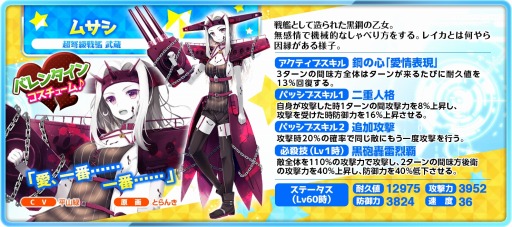 ꡼ No.012 | ˨סХ󥿥󥤥٥2Ƥ129곫šꥭ餬3о