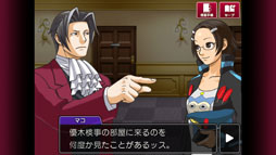 画像ギャラリー No.018のサムネイル画像 / スマホ版「逆転検事」が本日配信開始。スマホ向け「逆転」シリーズを対象とするセールが12月22日まで実施中