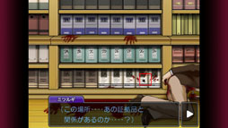 画像ギャラリー No.019のサムネイル画像 / スマホ版「逆転検事」が本日配信開始。スマホ向け「逆転」シリーズを対象とするセールが12月22日まで実施中