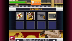 画像ギャラリー No.020のサムネイル画像 / スマホ版「逆転検事」が本日配信開始。スマホ向け「逆転」シリーズを対象とするセールが12月22日まで実施中